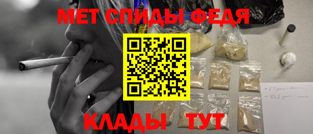 АМФ VHQ Норильск