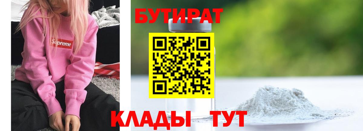 COCAIN  Норильск  Меф   Гашиш  Вход с VPN  APVP СК кристаллы  АМФЕТАМИН кристаллы 