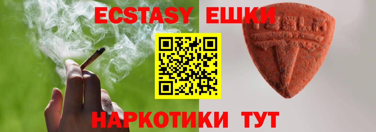 Экстази MDMA  Экстази Punisher  Норильск  МЕГА вход  Вход с VPN 