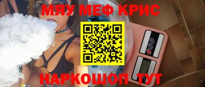 индика Севастополь