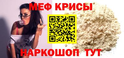 СК Свободный