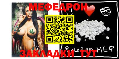 mdpv Северобайкальск