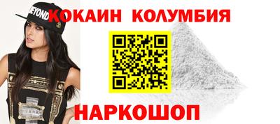 индика Севастополь