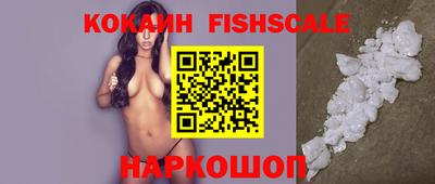 индика Севастополь