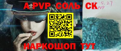 СК Свободный
