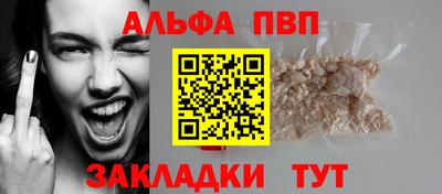 индика Севастополь