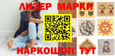 индика Севастополь