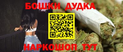 индика Севастополь