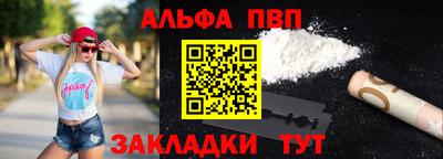 индика Севастополь