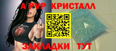 СК Свободный