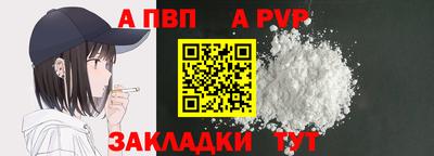 mdpv Северобайкальск