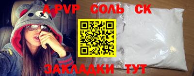 СК Свободный