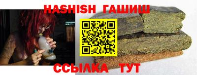 индика Севастополь
