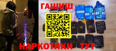 индика Севастополь