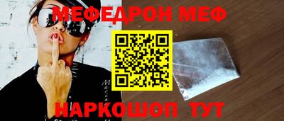 mdpv Северобайкальск