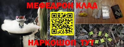 mdpv Северобайкальск
