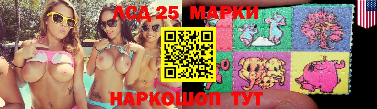Норильск  ЛСД экстази ecstasy  Вход с VPN  LSD-25 экстази ecstasy 