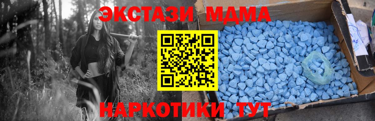 Каннабис Норильск