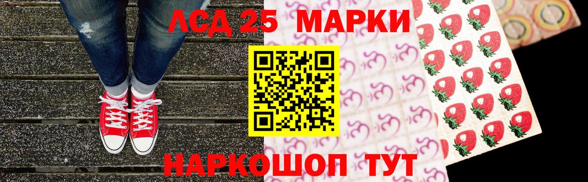 Марки N-bome 1500мкг Норильск
