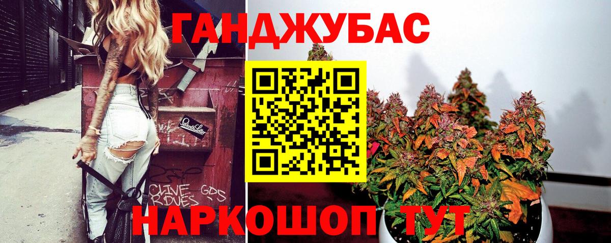 Норильск  Бошки марихуана ГИДРОПОН  Вход с VPN  Марихуана AK-47 